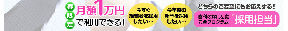 �ڽո��ꡡ���1���ߤ����ѤǤ��롪�ۺ������и��Ԥ���Ѥ�������������ǯ�٤ο�´����Ѥ������������ɤ���Τ���˾�ˤ⤪����������ʤκ��ѳ�ư�����ץ������ֺ���ô����