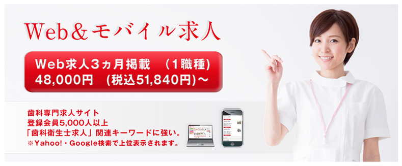 web��mobile���l